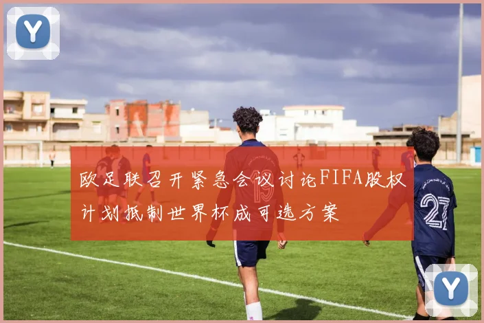 梅西在父亲病危时仍为阿根廷人民带来快乐的感人故事